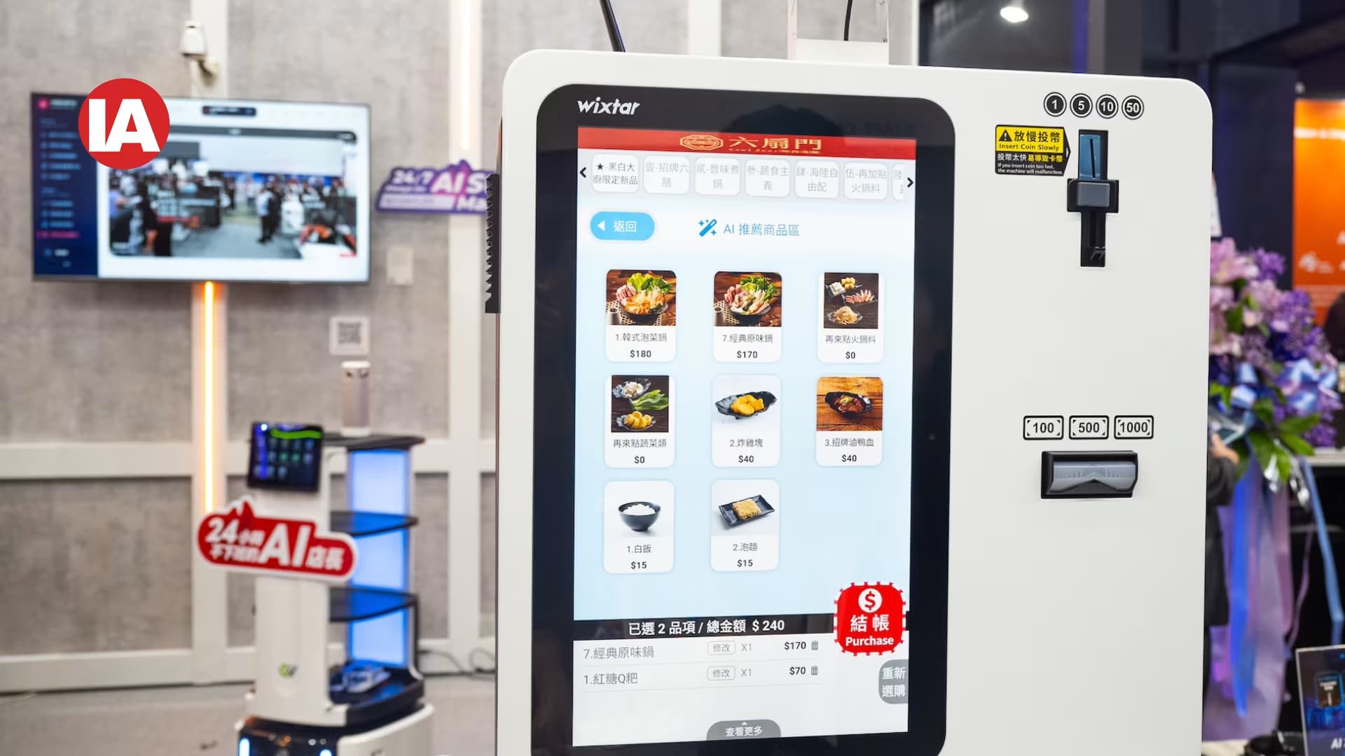 WiXtar introduces Agentic AI Store Manager for automated restaurant operations